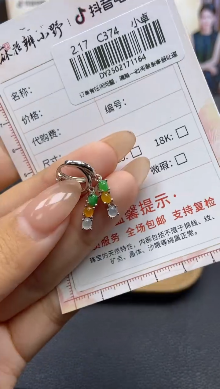 【闪购商品】定制翡翠银S925镶嵌天然翡翠A货163
