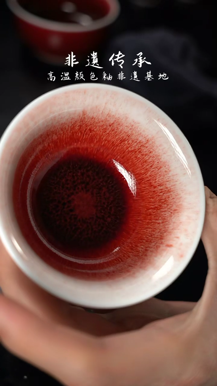 【闪购商品】杯精品郎红看余窑