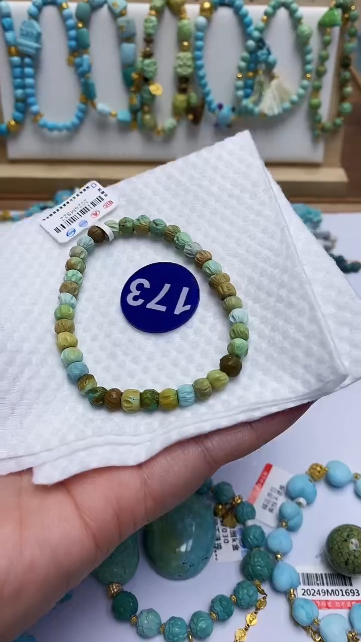 【闪购商品】绿松石手链未镶嵌173
