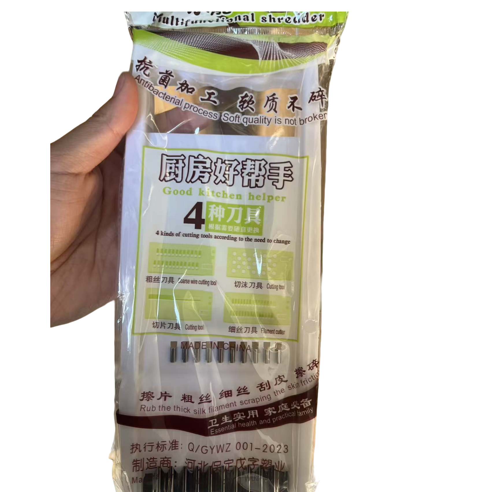 5合1厨房多功能切菜器（拍一发3）