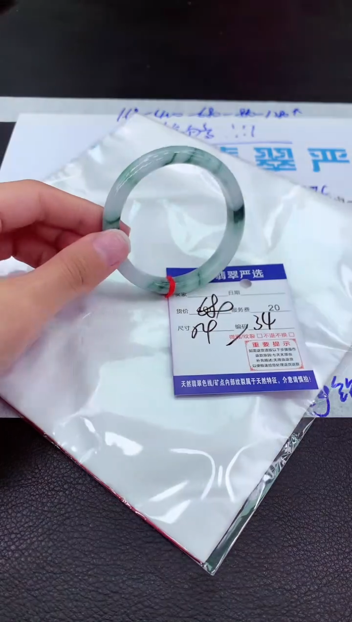 【闪购商品】翡翠手镯未镶嵌111111111111111