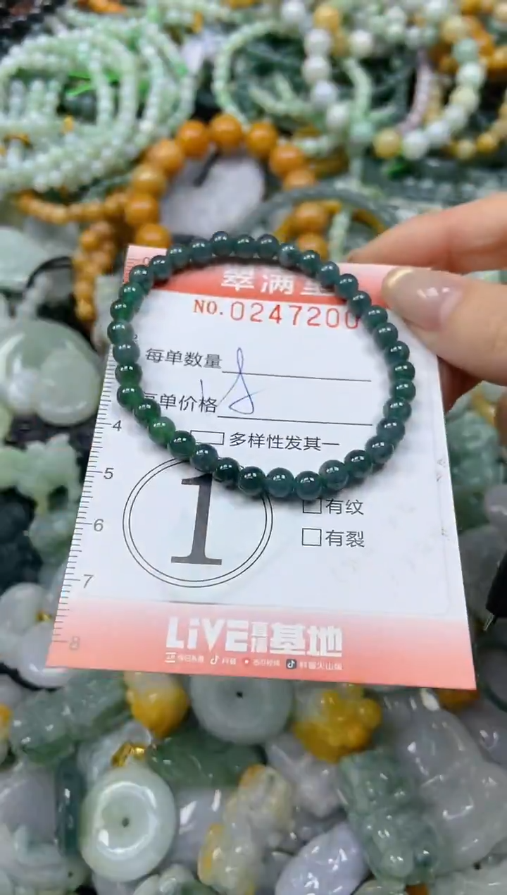 未镶嵌挂件翡翠闪购0247200