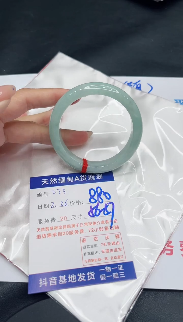 【闪购商品】翡翠手镯未镶嵌11111111