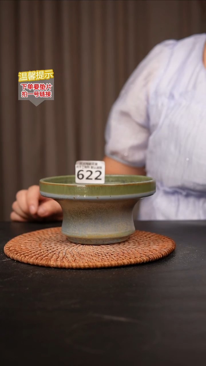 瓷片622内口径约12  外高约8