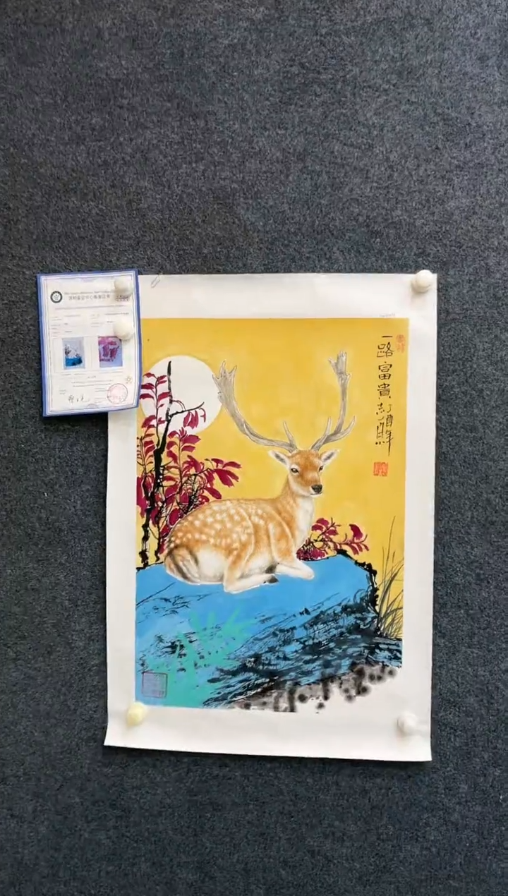 【闪购商品】国画1.23-艺术-郑志宗-四尺三开动物04