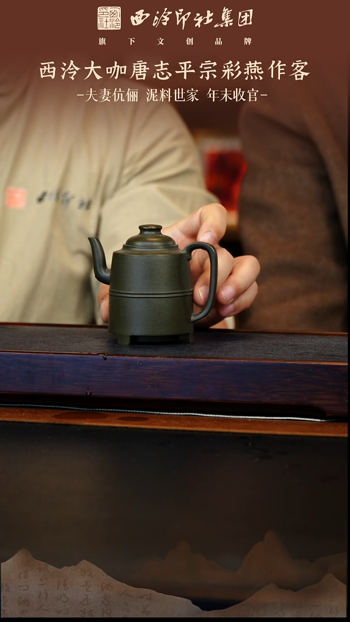 茶壶紫砂12.27原矿紫砂壶50
