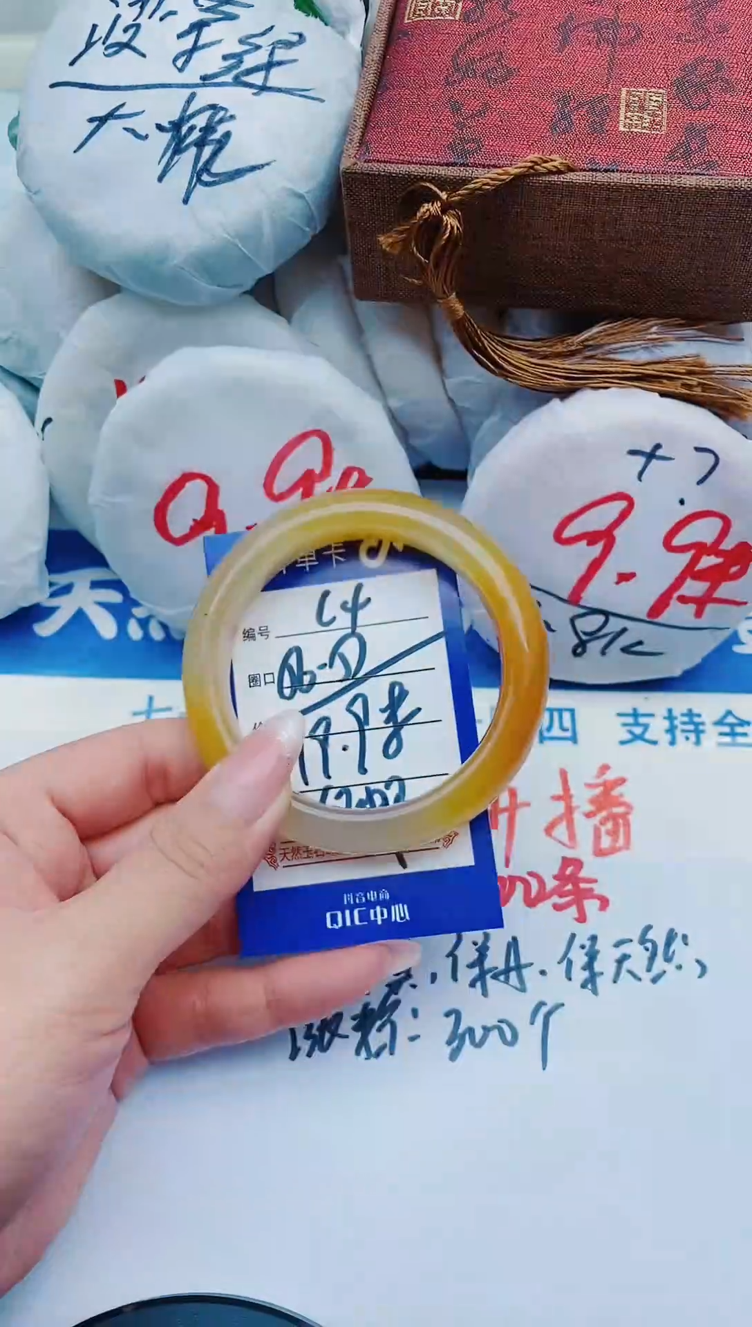 未镶嵌手镯石英质玉C4-56-57