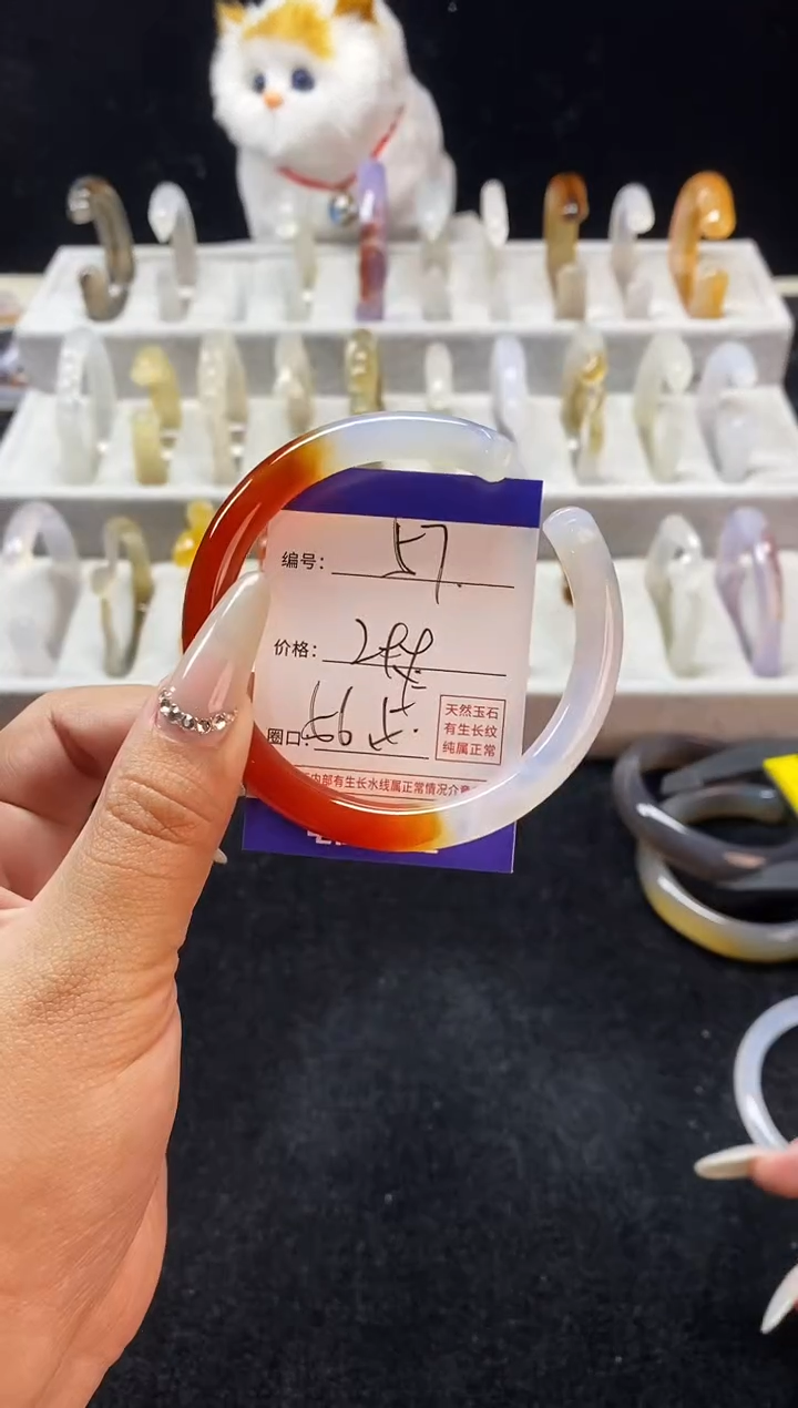 【闪购商品】玛瑙/玉髓手镯未镶嵌57