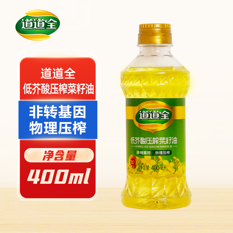 道道全低芥酸压榨菜籽油400ml小瓶装食用油非转基因一级压榨充氮