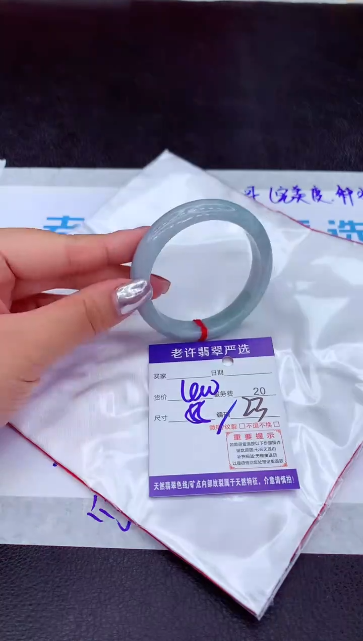 【闪购商品】翡翠手镯未镶嵌11111111