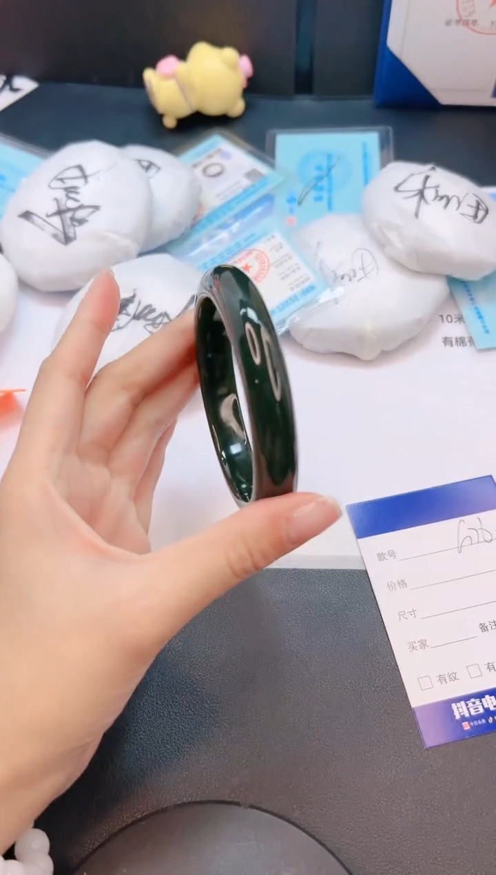 未镶嵌手镯和田玉3G76-60