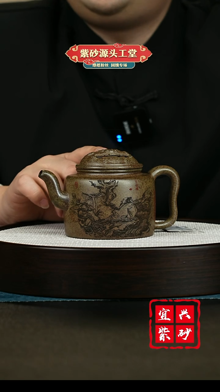 【闪购商品】紫砂茶壶紫砂茶壶