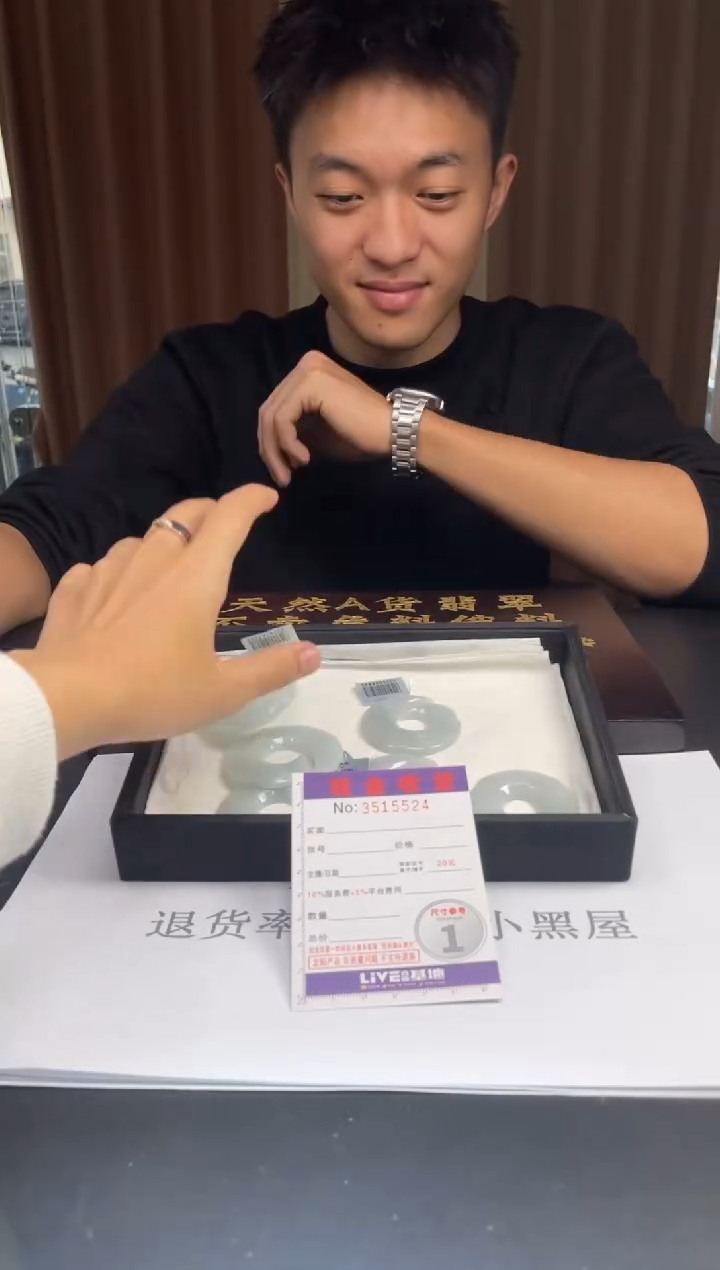 未镶嵌挂件翡翠多样性发其一拍一发一5524