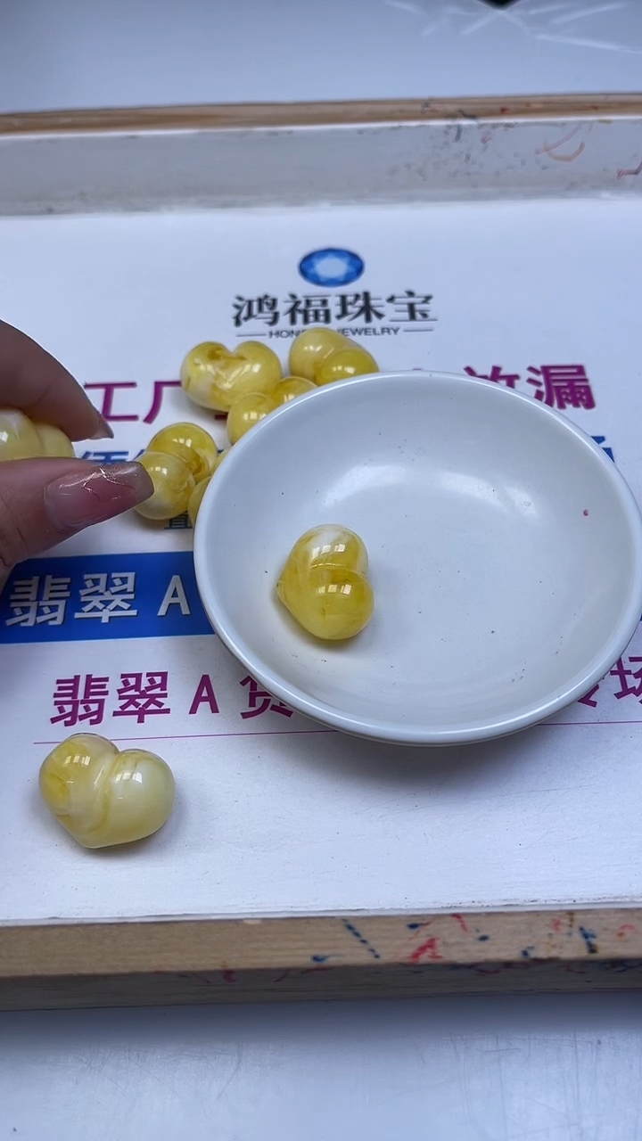 裸石琥珀未镶嵌A1952 白花蜡 屁桃19*25*15mm1个8元