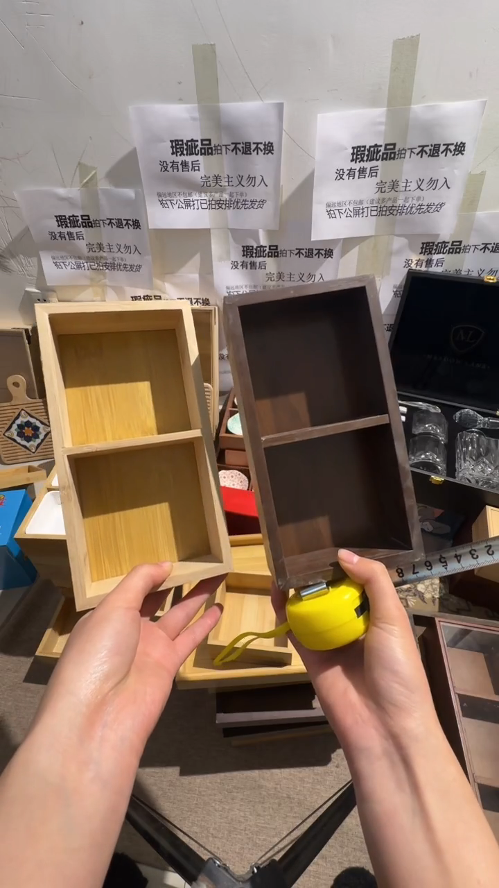 两个二宫格9.9微瑕拍下不退不换