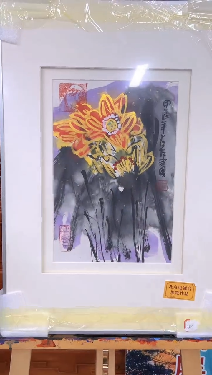 【闪购商品】绘画张若古-0.8平尺-国画作品-电视台1