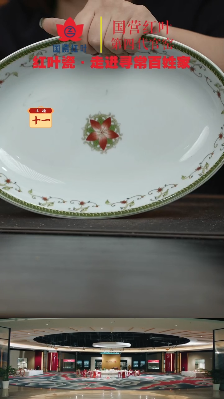 陶瓷1个微瑕海浪12英寸深鱼盘