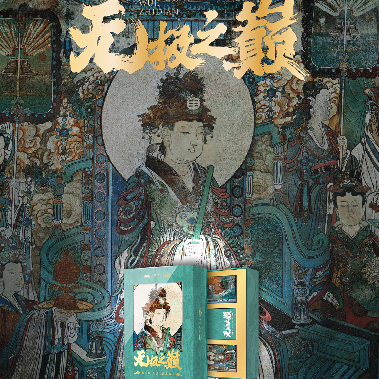 卡系团-无极之巅-集换式卡牌（直播代拆）