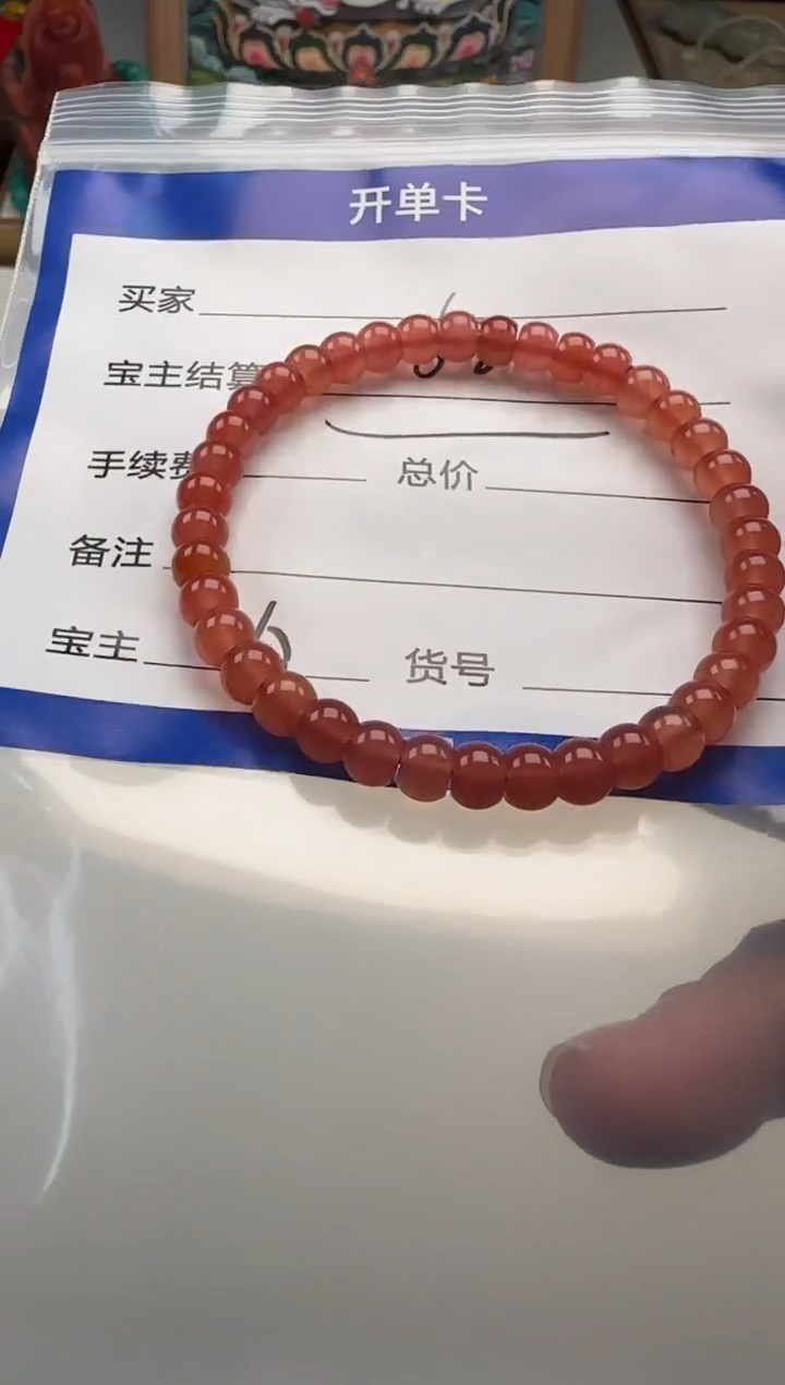 南红玛瑙手串手串未镶嵌7*7手串手串