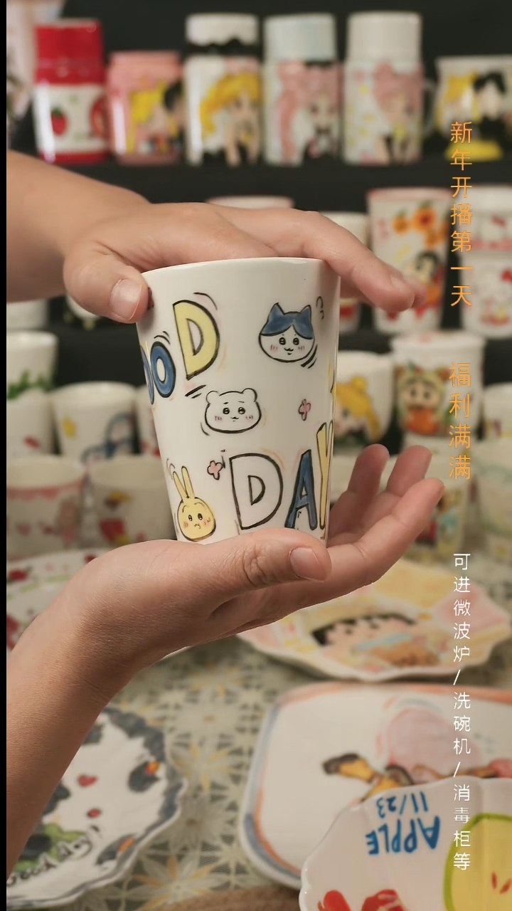 【闪购商品】杯子景德镇高温釉下彩纯手绘创意瓷