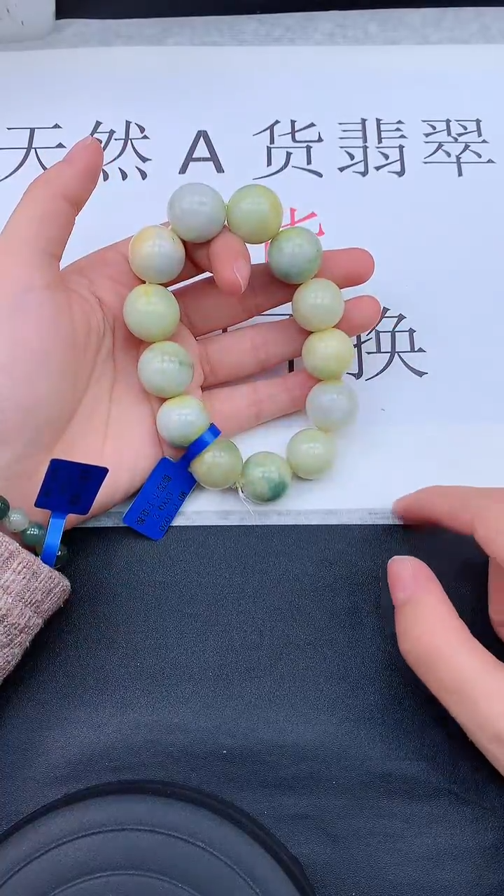 【闪购商品】翡翠手链未镶嵌1111111111
