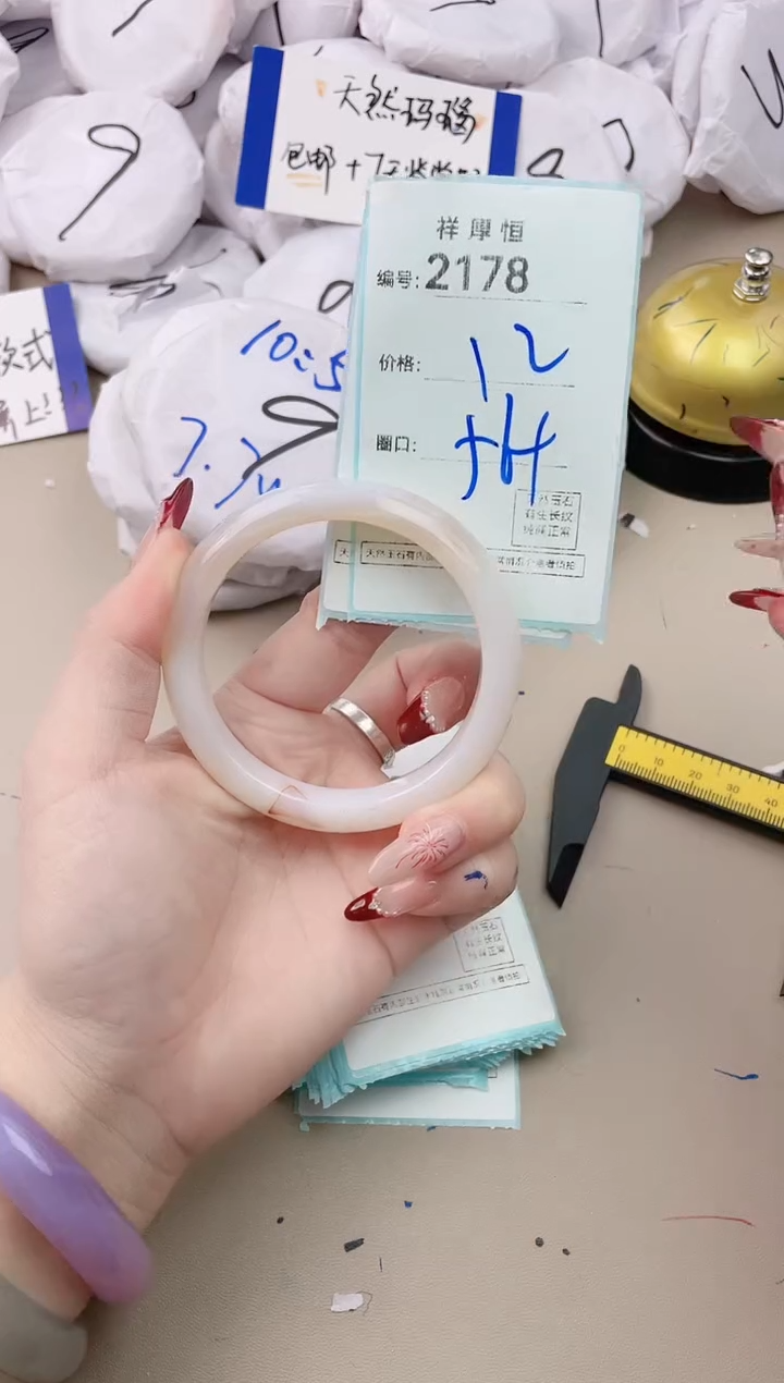 【闪购商品】玛瑙/玉髓手镯未镶嵌2178