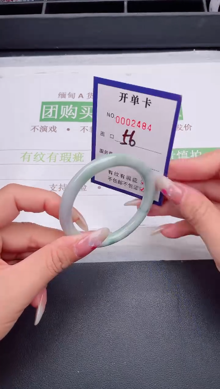 未镶嵌手镯翡翠翡翠手镯未镶嵌