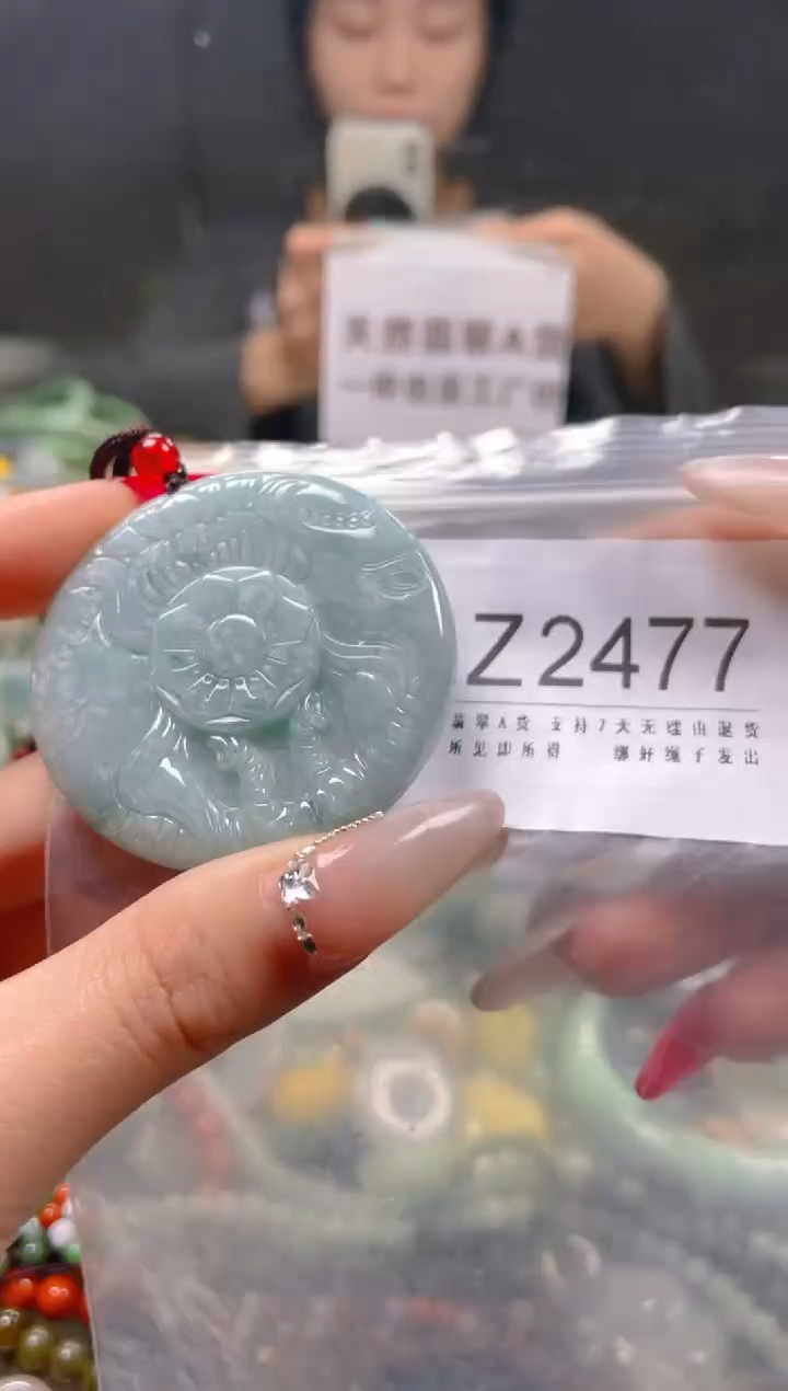 【闪购商品】翡翠颈饰未镶嵌/Z/翡翠A货一图一物