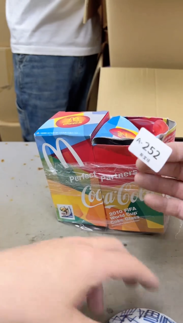瓷片252聚宝缘海陶精选