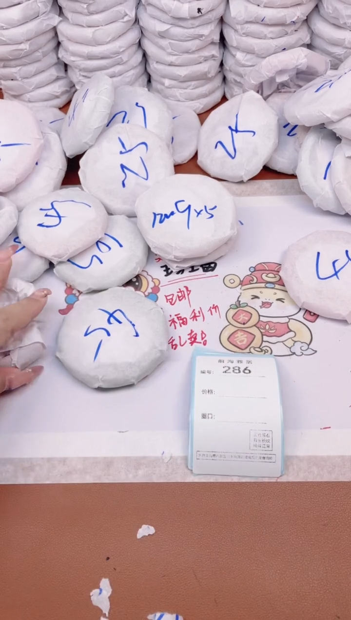 【闪购商品】玛瑙/玉髓手镯未镶嵌286