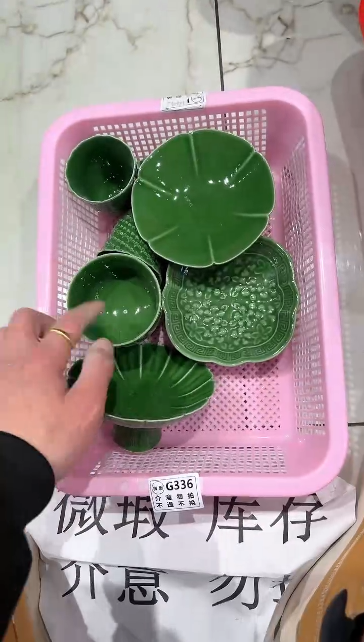 【闪购商品】微瑕库存 介意勿拍