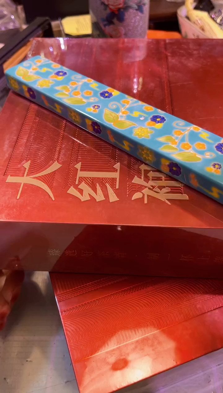 【闪购商品】瓷片陶茶666文玩周边多人