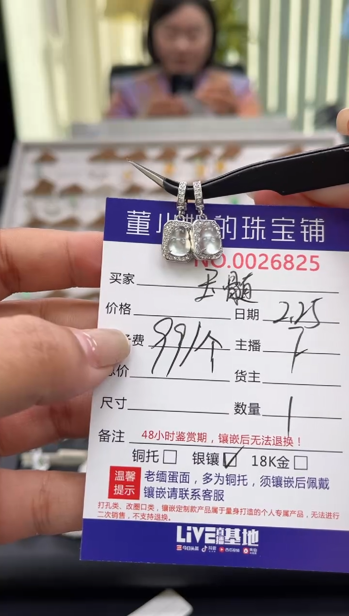 【闪购商品】玛瑙/玉髓吊坠(不含链)银S925镶嵌多样性发货拍一发一