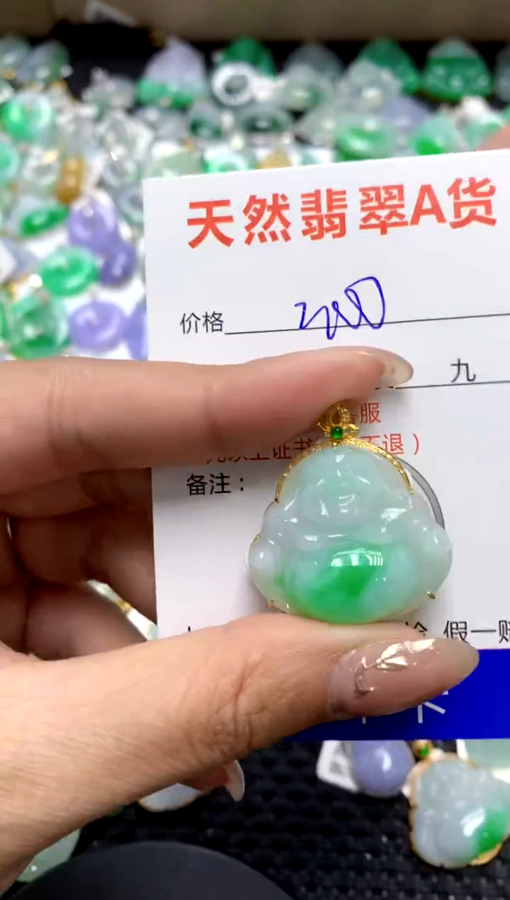 【闪购商品】翡翠颈饰18K金镶嵌1111111111111111