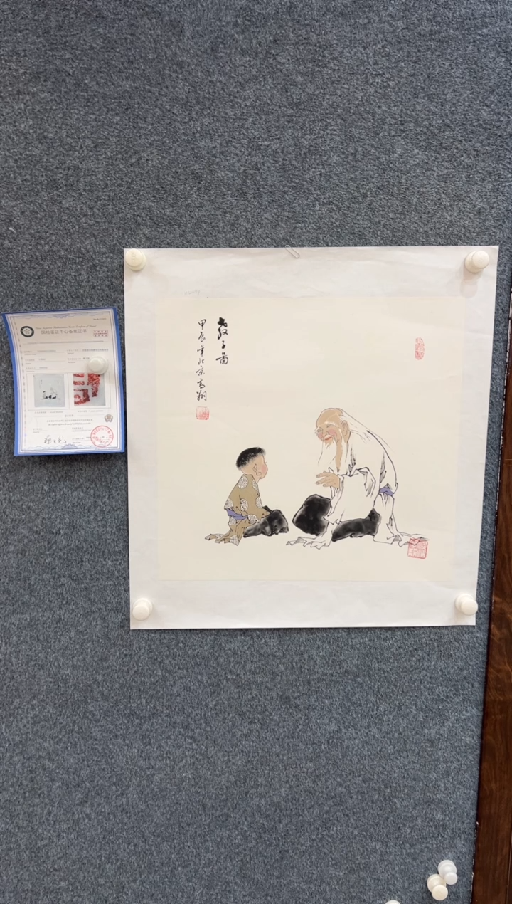 【闪购商品】国画3.11-冯高翔-50斗方-055