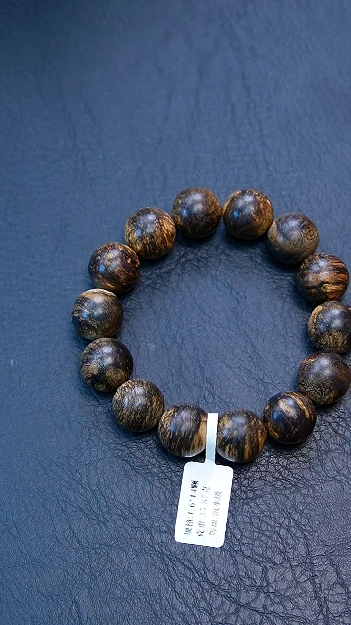 【闪购商品】沉香手串1.6达拉干沉水单圈35克+