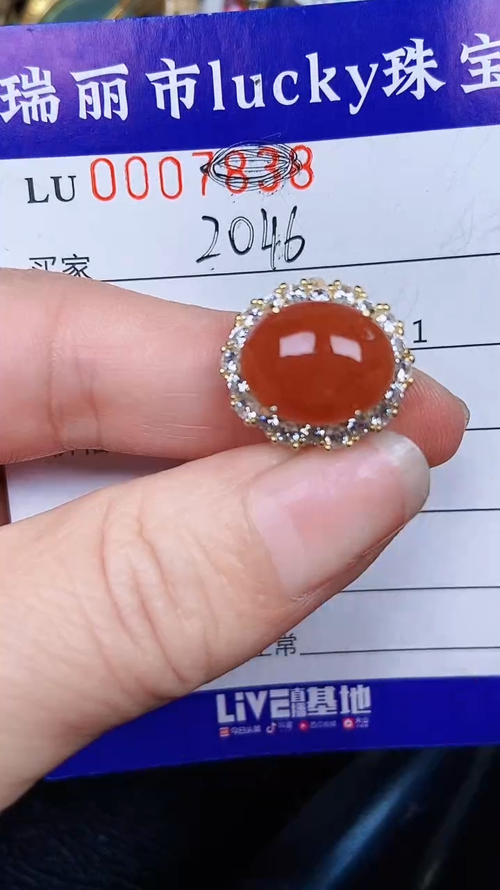 颈饰银S925镶嵌翡翠2046