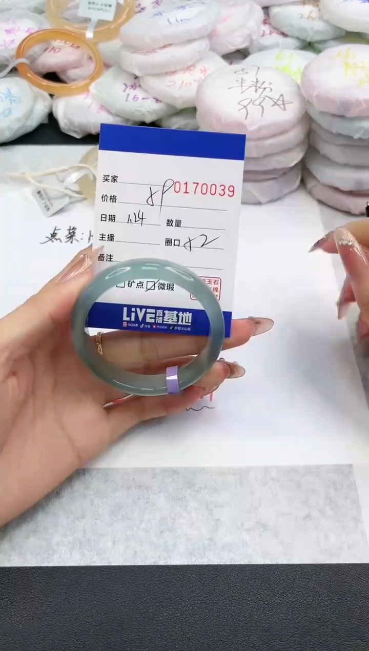 【闪购商品】玛瑙/玉髓手镯未镶嵌0039