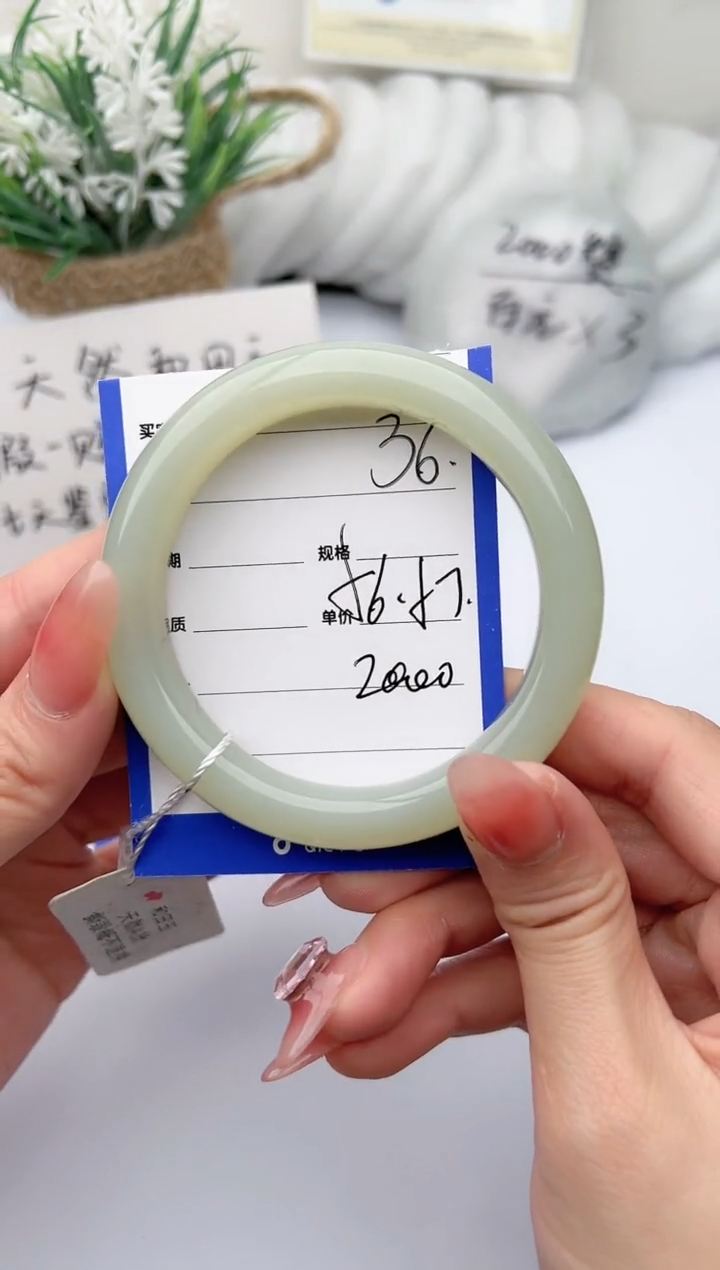 【闪购商品】和田玉手镯未镶嵌 柯沛36