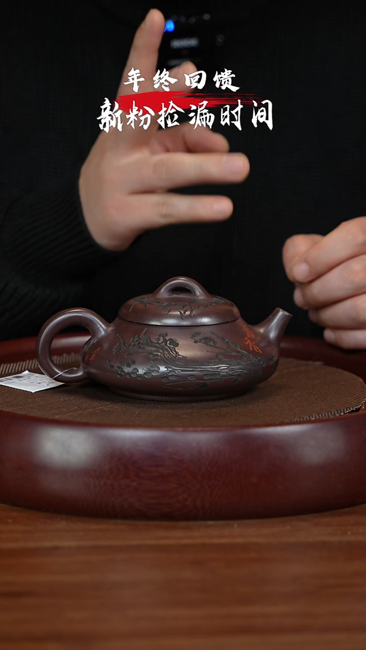 【闪购商品】紫砂茶壶XC-宜兴紫砂壶h4249