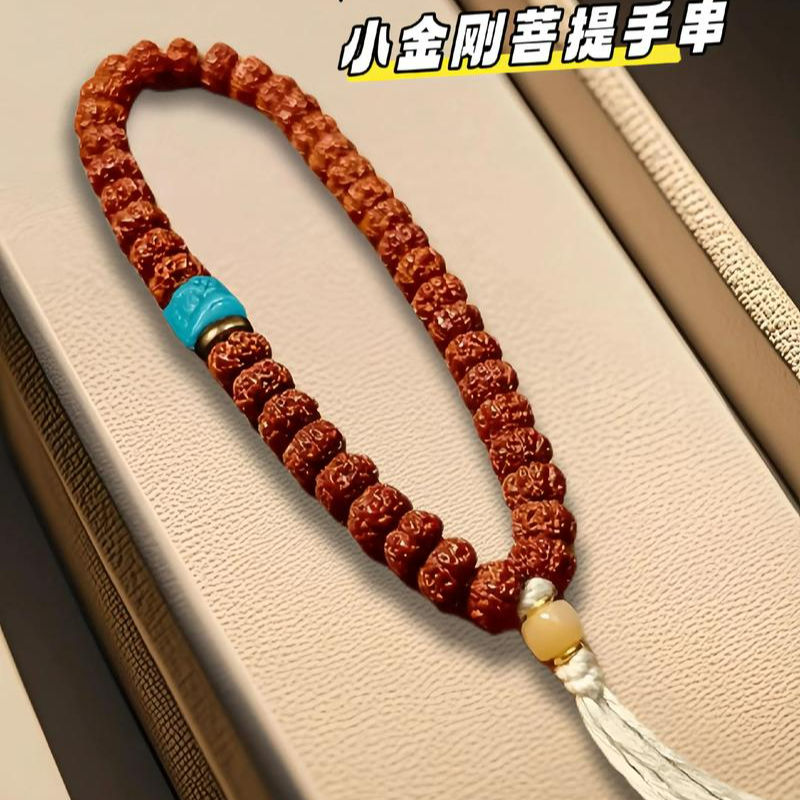 小金刚菩提108手串