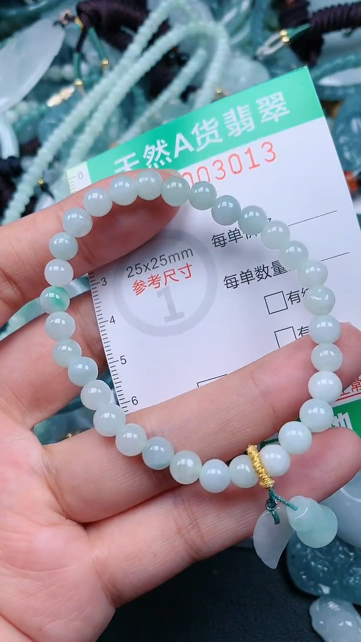 颈饰未镶嵌翡翠.0003013