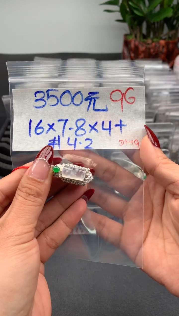 【闪购商品】定制翡翠未镶嵌毛货需精细抛光拍一发一