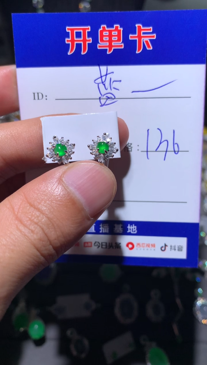 【闪购商品】翡翠耳饰银S925镶嵌 M蓝天