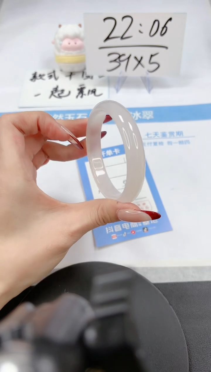 【闪购商品】石英质玉手镯未镶嵌A174-55.8-56