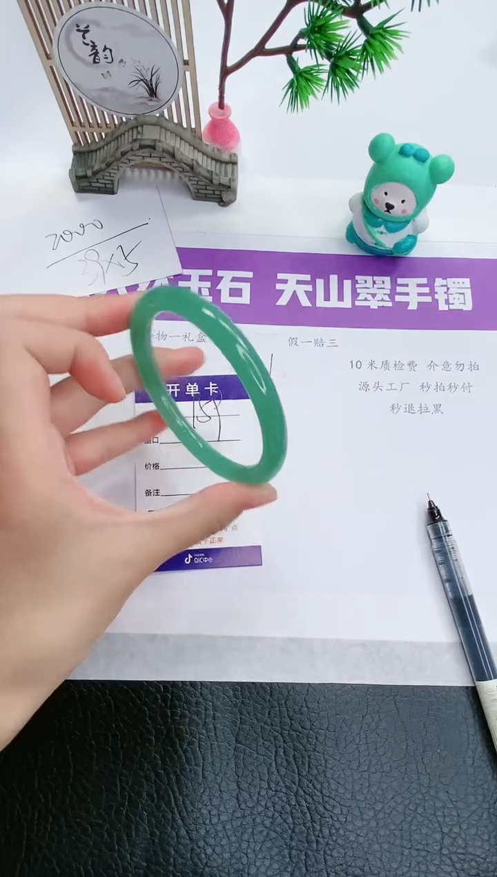 【闪购商品】石英质玉手镯未镶嵌DY159-57+