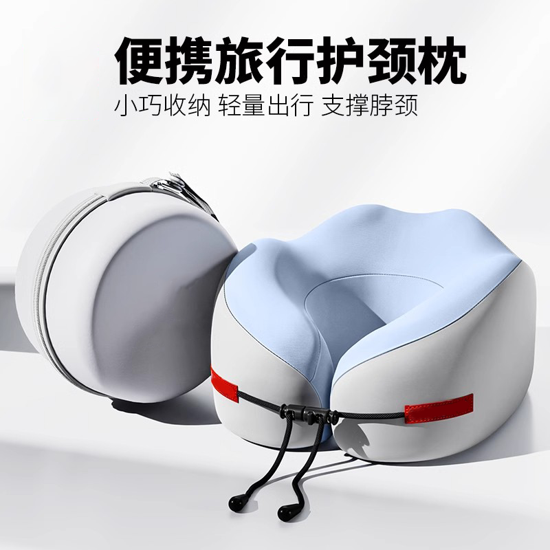 记忆棉u型枕坐车护颈椎枕舒缓疲劳枕头脖子靠枕便携脖套颈托通用