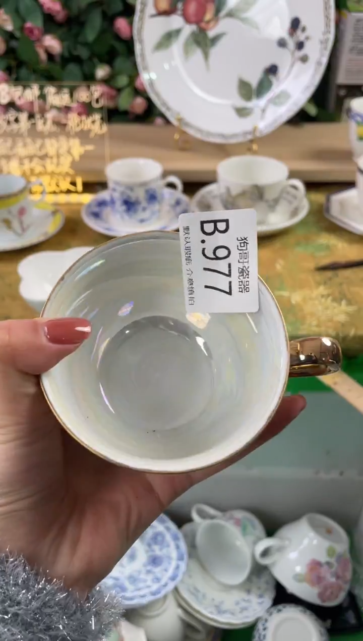 瓷片七*977狗哥瓷器直播间111