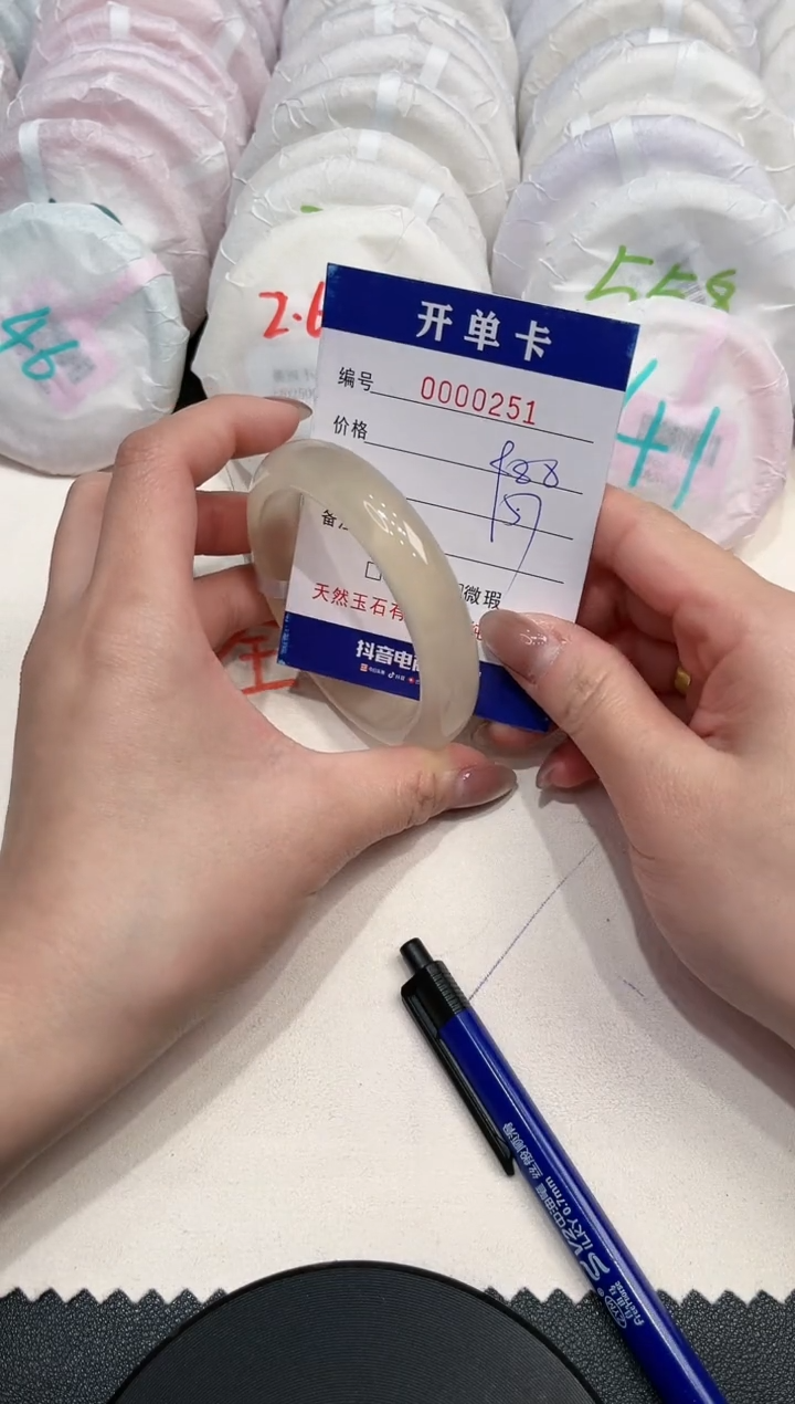 【闪购商品】玛瑙/玉髓手镯未镶嵌251