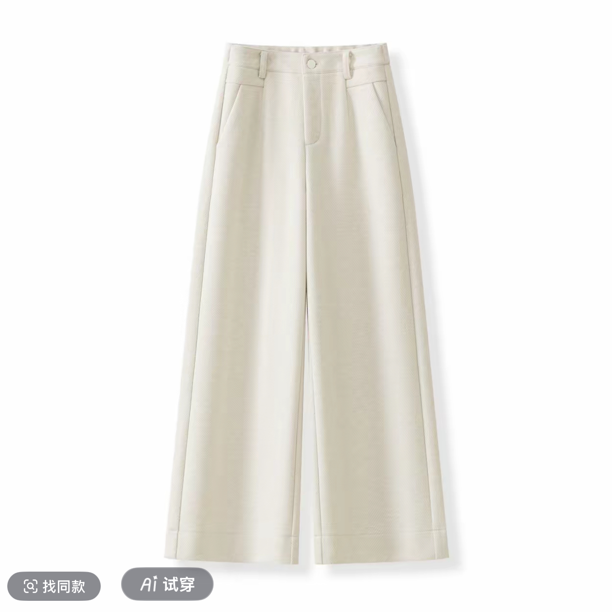 （遮肉神裤）毛呢高腰阔腿裤女2025秋冬新款显瘦休闲直筒裤A311211